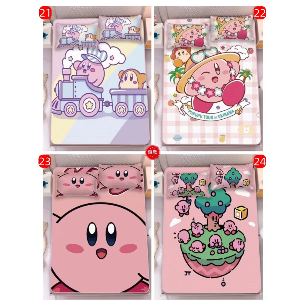 21-24（請留言編碼）