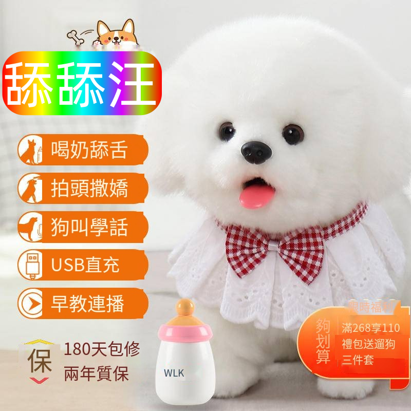 🥑狗狗小玩具🍓 狗狗玩具 寵物玩具 毛絨玩具 狗玩具 發聲玩具 幼犬玩具 寵物娃娃 小娃娃 小狗玩具 狗狗-細節圖7