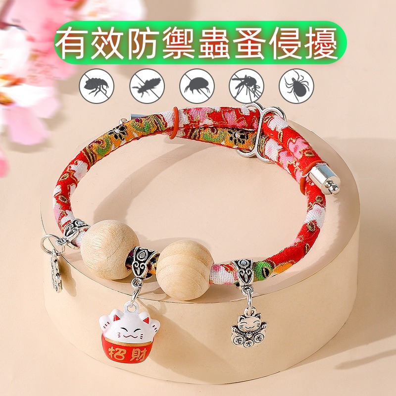 貓咪驅蟲項圈防跳蚤驅蚊圈貓鈴鐺長命鎖新年圍脖狗狗頸圈寵物用品-細節圖2