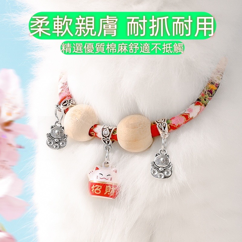 貓咪驅蟲項圈防跳蚤驅蚊圈貓鈴鐺長命鎖新年圍脖狗狗頸圈寵物用品-細節圖5