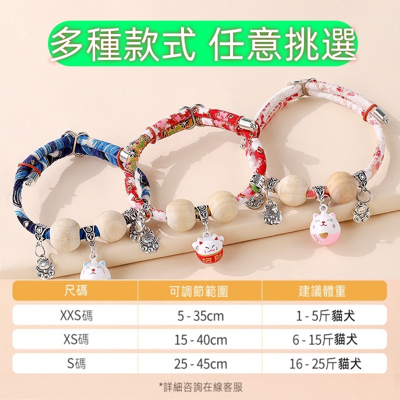 貓咪驅蟲項圈防跳蚤驅蚊圈貓鈴鐺長命鎖新年圍脖狗狗頸圈寵物用品-細節圖6