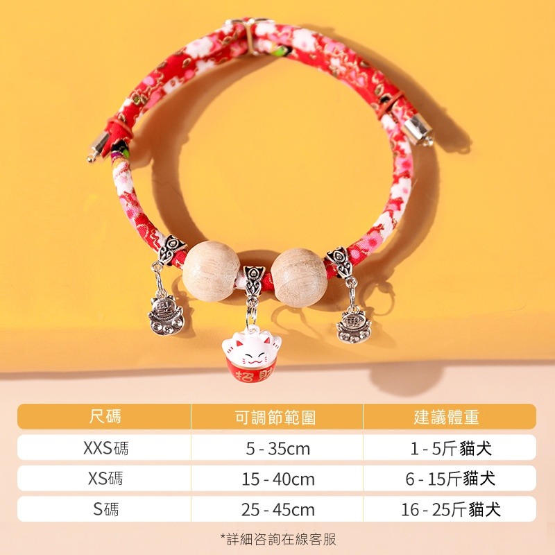 升級款-紅色招財貓【深山香樟 效果加倍 可舔舐】