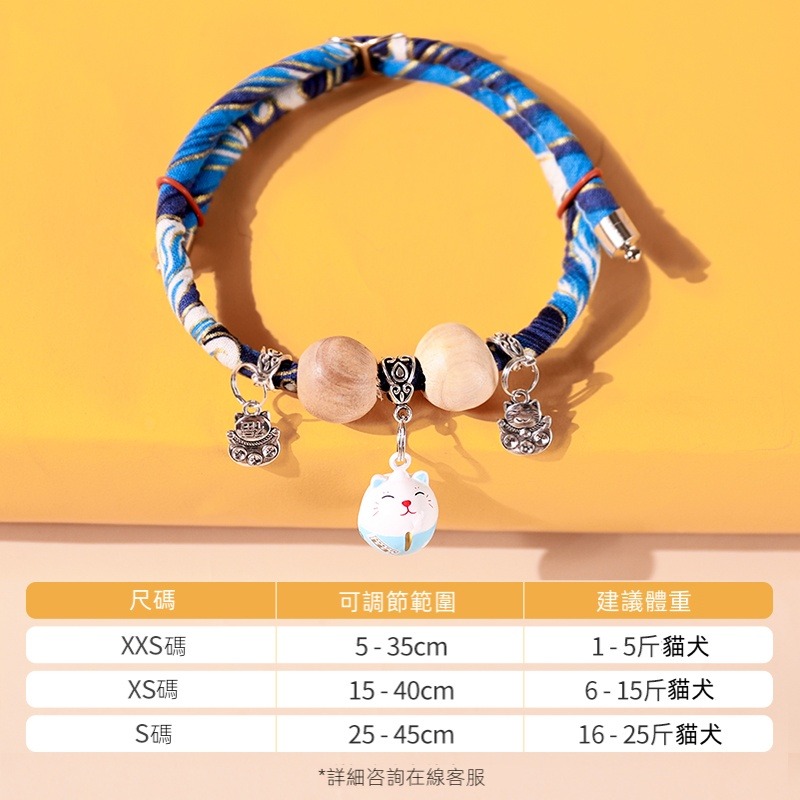 貓咪驅蟲項圈防跳蚤驅蚊圈貓鈴鐺長命鎖新年圍脖狗狗頸圈寵物用品-規格圖6