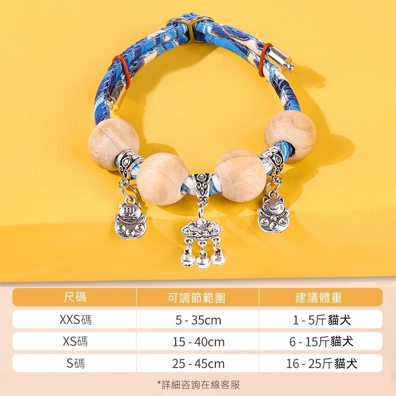 貓咪驅蟲項圈防跳蚤驅蚊圈貓鈴鐺長命鎖新年圍脖狗狗頸圈寵物用品-規格圖6