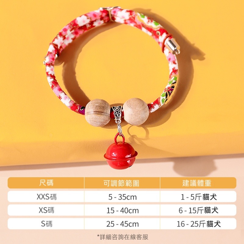 貓咪驅蟲項圈防跳蚤驅蚊圈貓鈴鐺長命鎖新年圍脖狗狗頸圈寵物用品-規格圖6