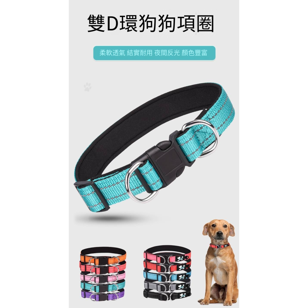 狗狗項圈脖圈結實小狗中大型犬頸圈脖套牽引繩防丟泰迪-細節圖2