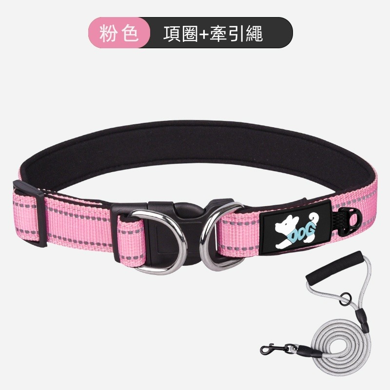粉色+1.5m反光不勒手牽引繩