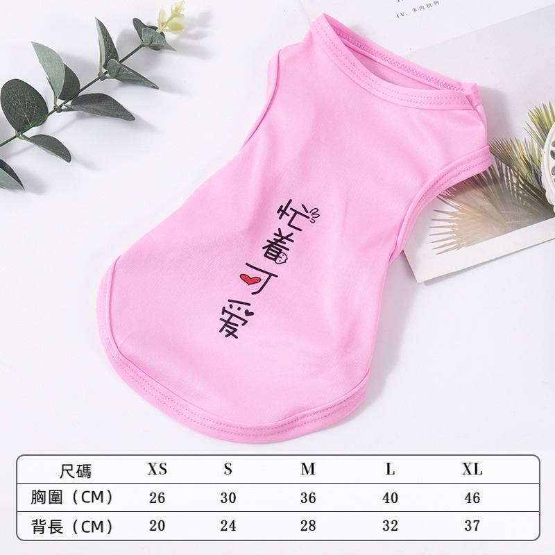 夏季薄款貓咪衣服寵物防掉毛背心布偶英短美短夏天狗狗涼涼空調衣-規格圖6