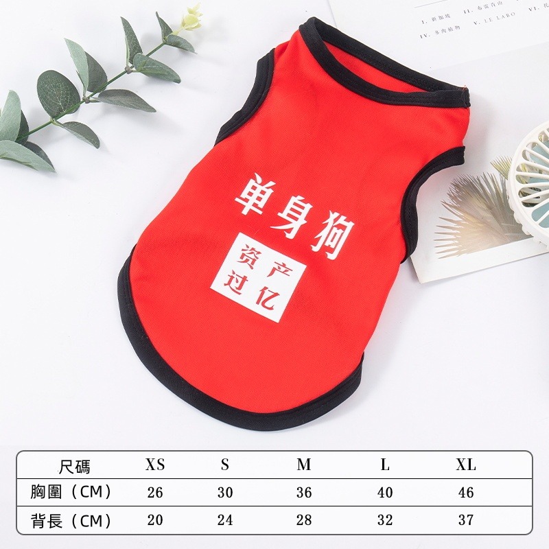 夏季薄款貓咪衣服寵物防掉毛背心布偶英短美短夏天狗狗涼涼空調衣-規格圖6