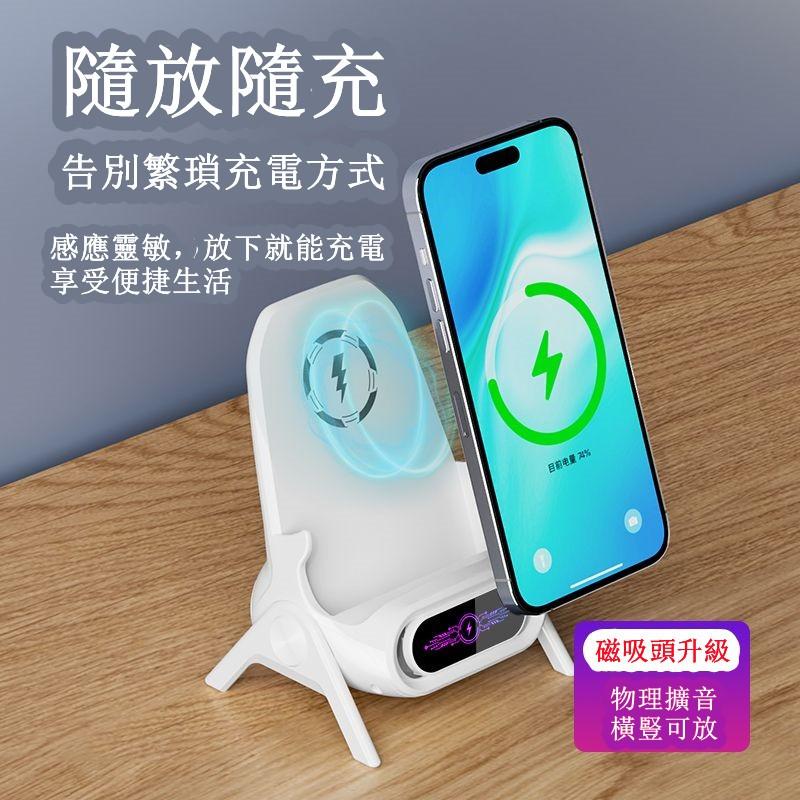 家用懶人支架 手機平板通用支架 放下即充電 超級快充手機支架 2024新款時尚手機支架 可搖擺磁吸接口-細節圖2