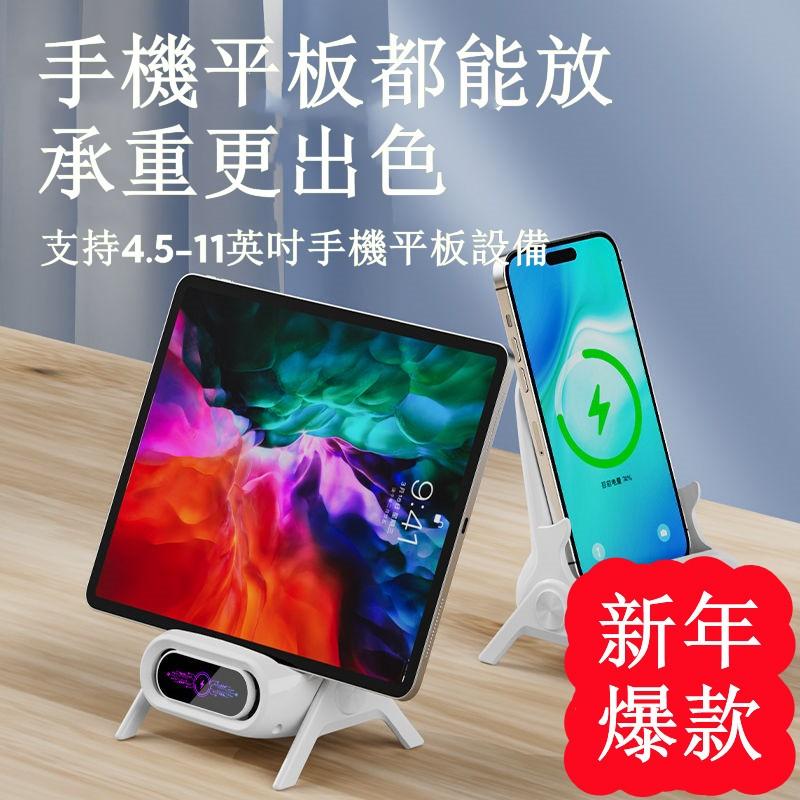 家用懶人支架 手機平板通用支架 放下即充電 超級快充手機支架 2024新款時尚手機支架 可搖擺磁吸接口-細節圖3