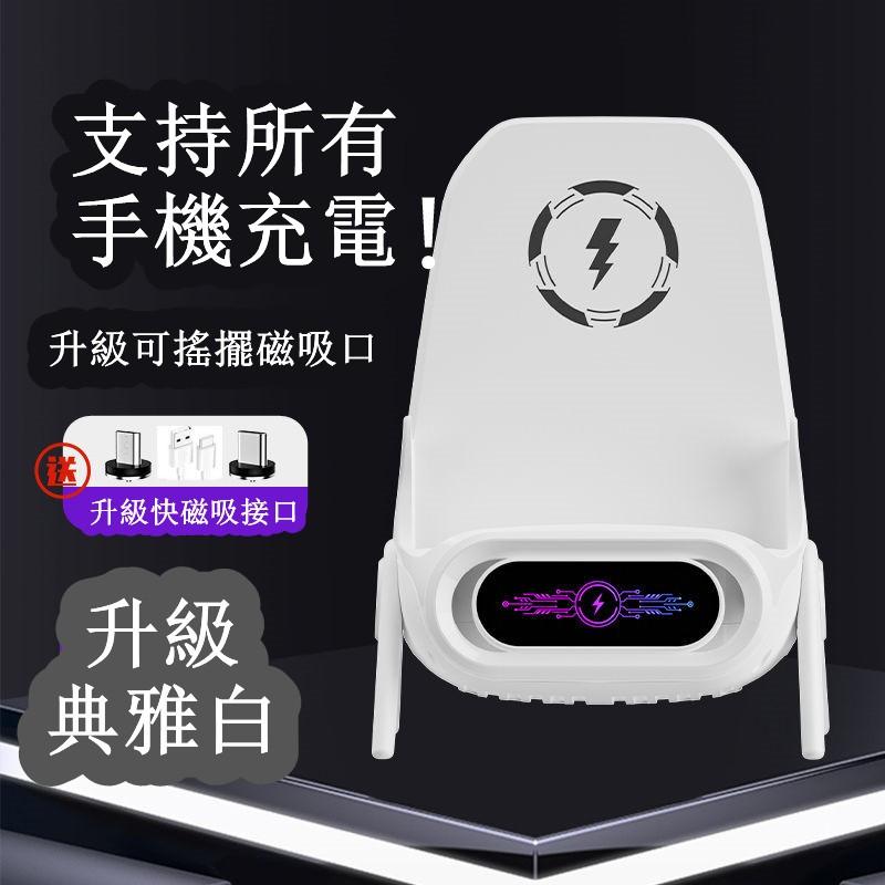 家用懶人支架 手機平板通用支架 放下即充電 超級快充手機支架 2024新款時尚手機支架 可搖擺磁吸接口-細節圖7