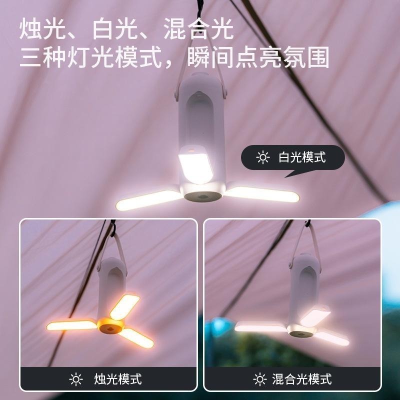 手提燈 充電式 露營應急燈 燈維斯克LED戶外露營燈 多功能 露營燈  戶外燈 暖白光切換 強光 手電筒 應急行動充-細節圖6