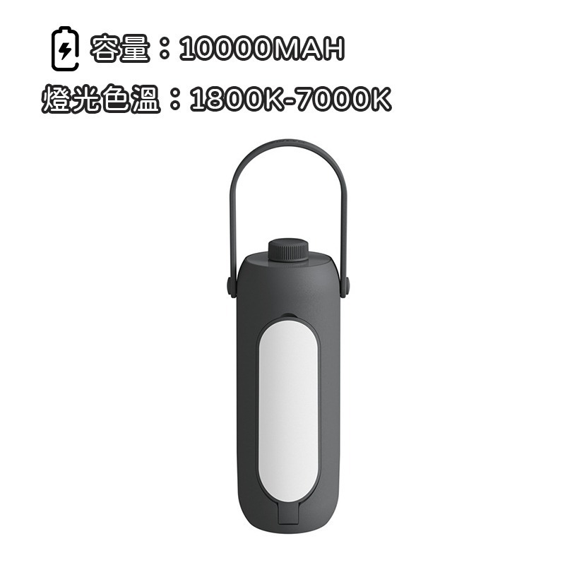 手提燈 充電式 露營應急燈 燈維斯克LED戶外露營燈 多功能 露營燈  戶外燈 暖白光切換 強光 手電筒 應急行動充-規格圖8