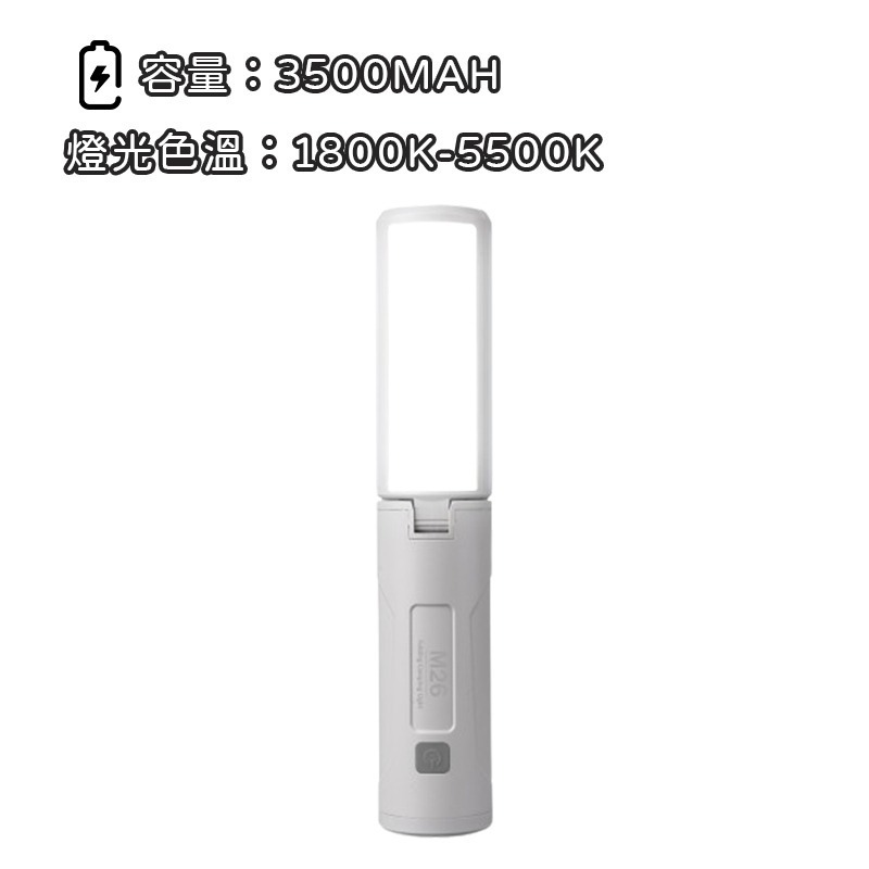 手提燈 充電式 露營應急燈 燈維斯克LED戶外露營燈 多功能 露營燈  戶外燈 暖白光切換 強光 手電筒 應急行動充-規格圖8