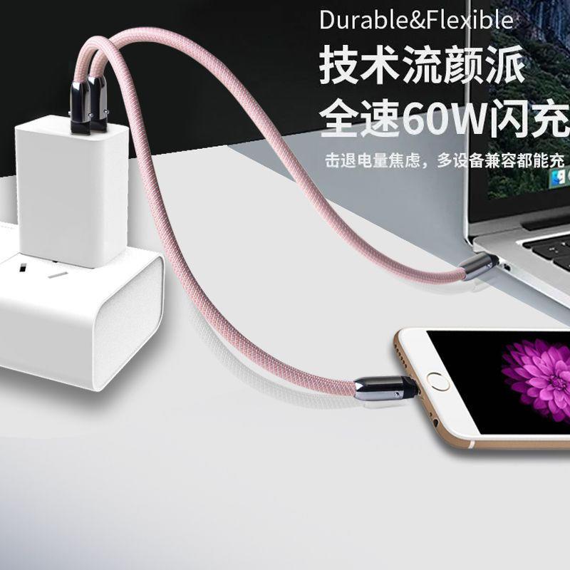 手機掛繩 鑰匙扣 手機掛繩充電線二合一 手腕式防丟繩 加粗編織充電線 隨身便攜掛繩充電線 高端掛繩充電線-細節圖3