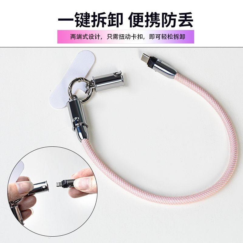 手機掛繩 鑰匙扣 手機掛繩充電線二合一 手腕式防丟繩 加粗編織充電線 隨身便攜掛繩充電線 高端掛繩充電線-細節圖8