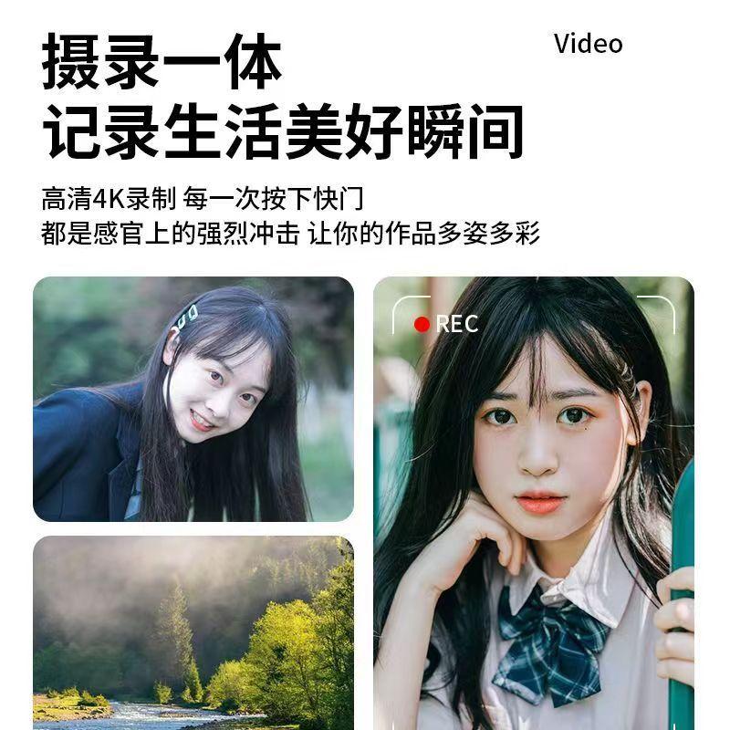 免運 🌈2024新款 CCD相機 4800萬畫數 4K超清 數碼照相機 數位相機 傻瓜相機 學生相機 復古相機 便攜-細節圖5