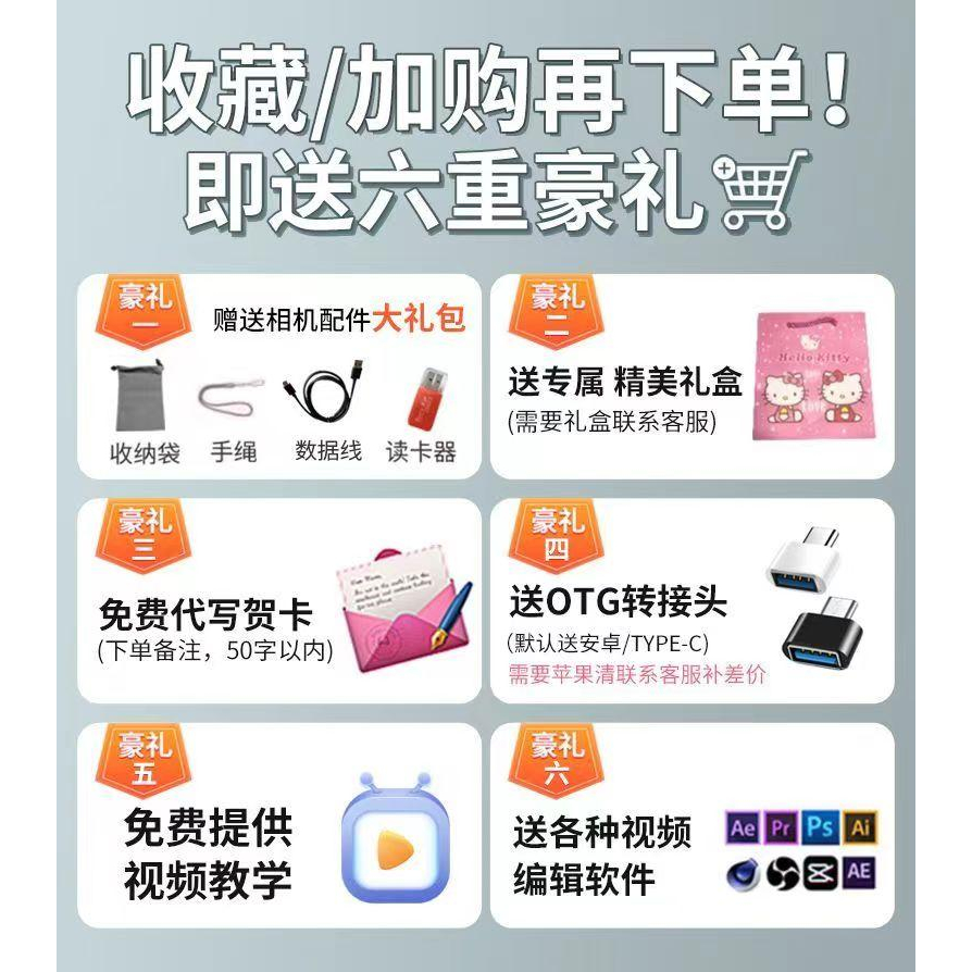 免運 🌈2024新款 CCD相機 4800萬畫數 4K超清 數碼照相機 數位相機 傻瓜相機 學生相機 復古相機 便攜-細節圖9