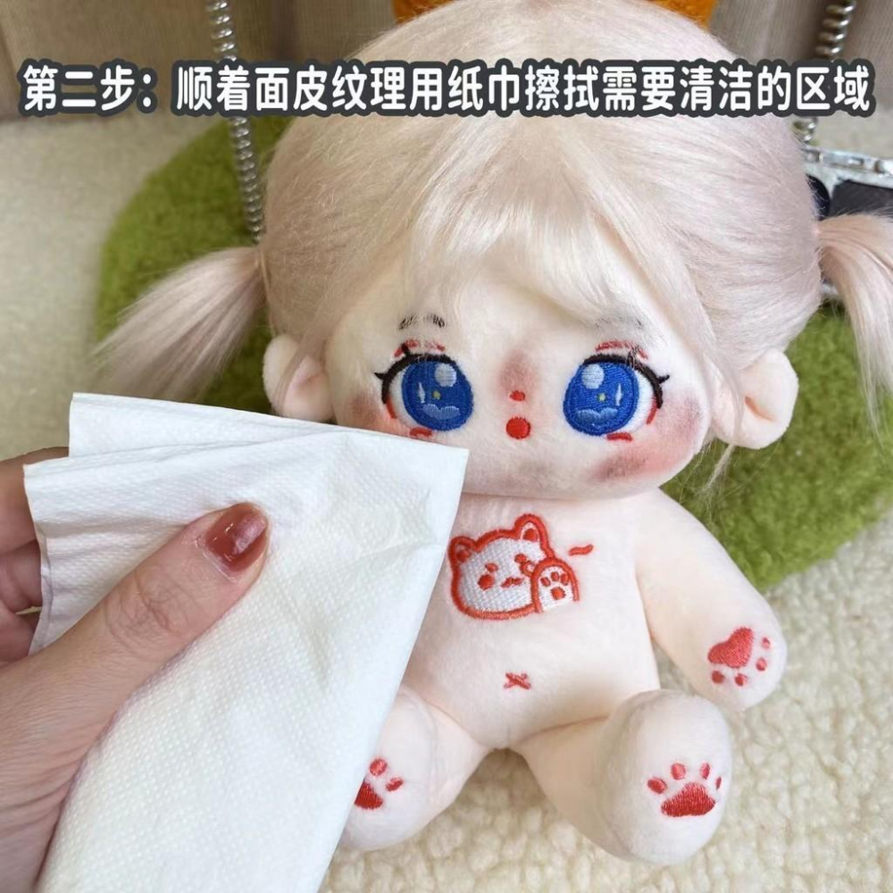 棉花娃娃 專用噴霧 去腮紅 去污漬 毛絨玩具 清潔劑 娃用假髮護理液清理液-細節圖3