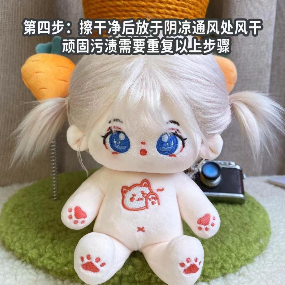 棉花娃娃 專用噴霧 去腮紅 去污漬 毛絨玩具 清潔劑 娃用假髮護理液清理液-細節圖5