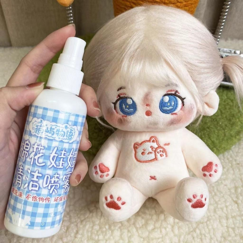 棉花娃娃 專用噴霧 去腮紅 去污漬 毛絨玩具 清潔劑 娃用假髮護理液清理液-細節圖6