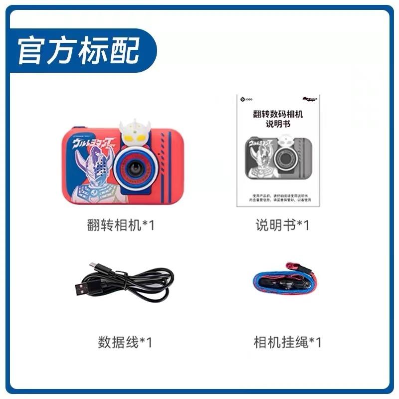 免運 🌈超清實4000萬畫數可反正攝像頭 兒童造型相機 錄影機 兒童照相機 傻瓜相機 玩具相機 小朋友相機-細節圖6