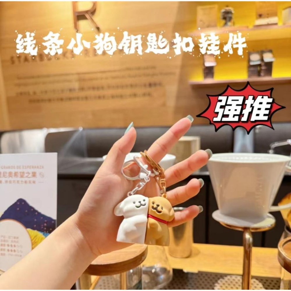 【抖音同款】馬爾濟斯線條小狗鑰匙扣 airpods吊飾 手機掛繩 掛飾 吊飾 掛件 鑰匙圈 包包掛飾 手機掛件-細節圖3