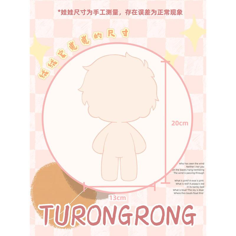 【原創】正版穗歲棉花娃娃 無内容 換裝娃娃 禮物 20cm新兔毛送閨蜜解壓 毛絨玩偶-細節圖9