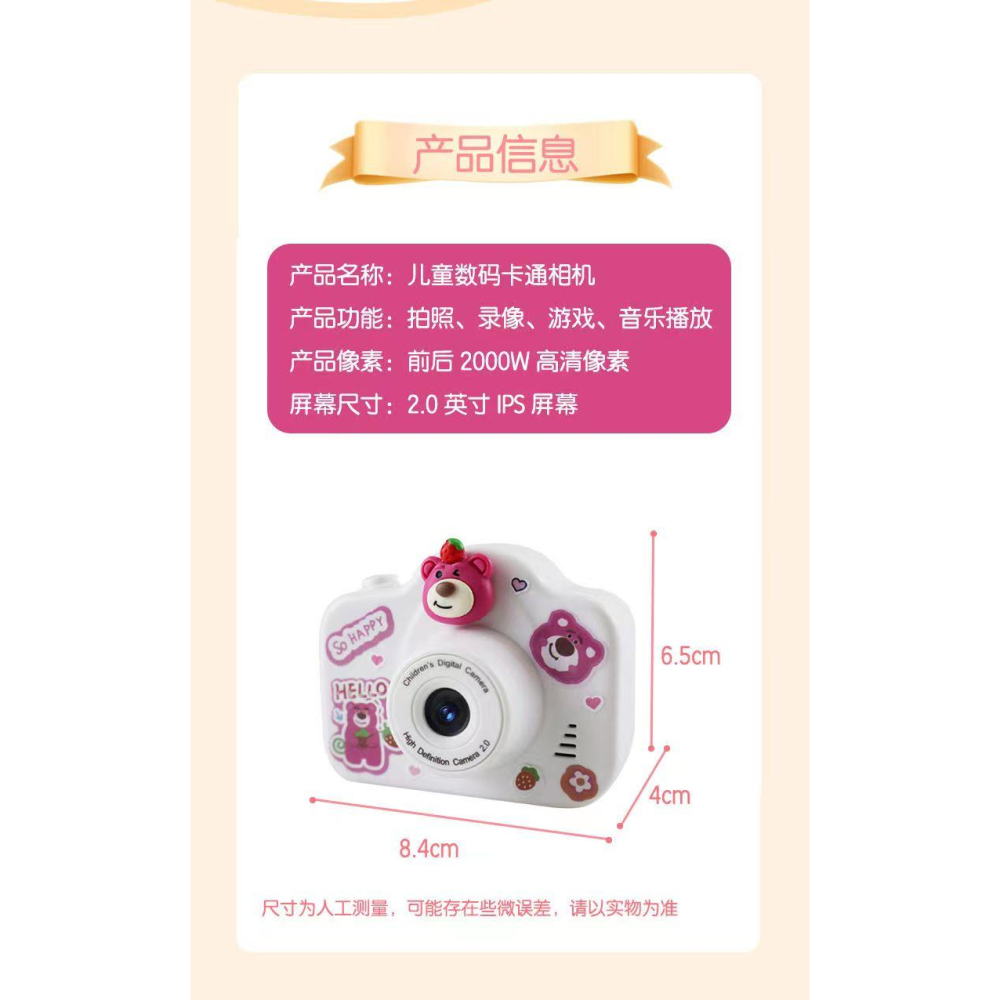 相機 CCD數碼相機  奧特曼 兒童照相機 4000萬畫數 小朋友相機 照相機玩具 迷你照相機 玩具相機 迷你相機禮物-細節圖9