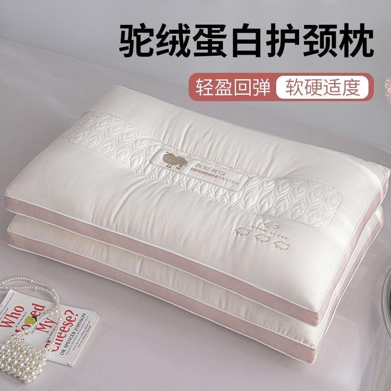 超柔駝絨蛋白枕頭 枕芯 護頸頸椎專用 睡眠家用 單人學生 宿舍枕頭枕芯 民宿枕頭 按摩枕 午睡枕 酒店枕頭 助眠枕-細節圖2