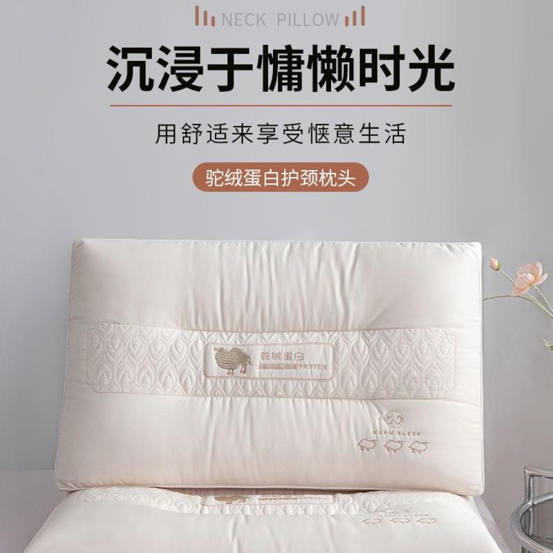 超柔駝絨蛋白枕頭 枕芯 護頸頸椎專用 睡眠家用 單人學生 宿舍枕頭枕芯 民宿枕頭 按摩枕 午睡枕 酒店枕頭 助眠枕-細節圖3