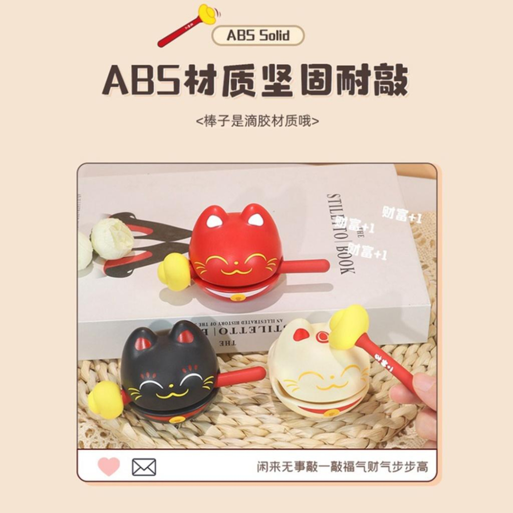 木魚 小木魚 迷你木魚 解壓木魚 辦公室木魚 功德木魚 解壓小物 交換禮物 解壓神器 辦公室擺件 可愛小禮物 舒壓神器-細節圖3