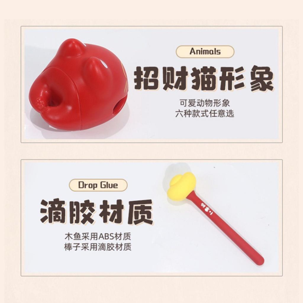 木魚 小木魚 迷你木魚 解壓木魚 辦公室木魚 功德木魚 解壓小物 交換禮物 解壓神器 辦公室擺件 可愛小禮物 舒壓神器-細節圖4