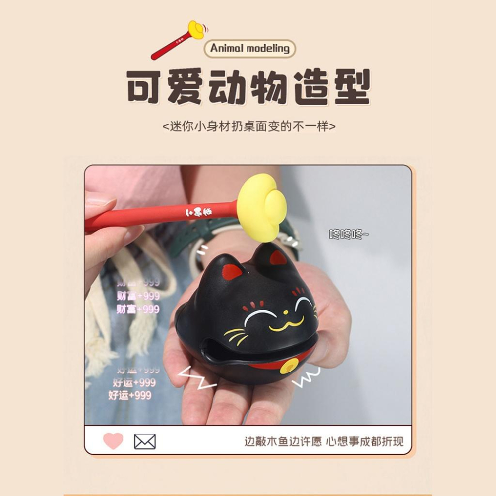 木魚 小木魚 迷你木魚 解壓木魚 辦公室木魚 功德木魚 解壓小物 交換禮物 解壓神器 辦公室擺件 可愛小禮物 舒壓神器-細節圖5