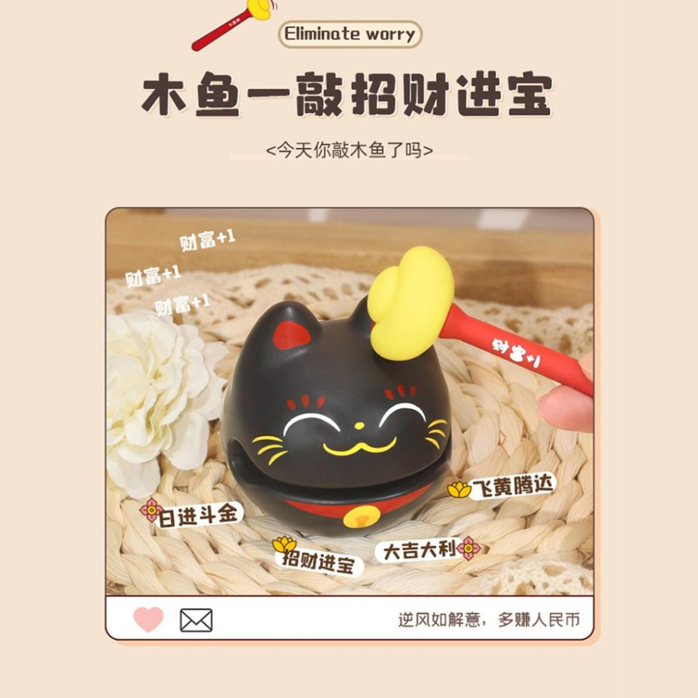 木魚 小木魚 迷你木魚 解壓木魚 辦公室木魚 功德木魚 解壓小物 交換禮物 解壓神器 辦公室擺件 可愛小禮物 舒壓神器-細節圖6