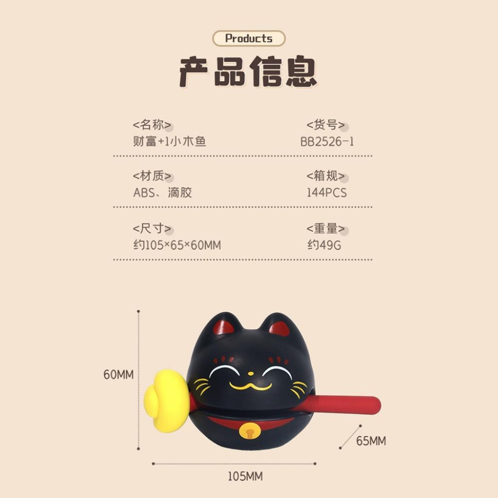 木魚 小木魚 迷你木魚 解壓木魚 辦公室木魚 功德木魚 解壓小物 交換禮物 解壓神器 辦公室擺件 可愛小禮物 舒壓神器-細節圖7