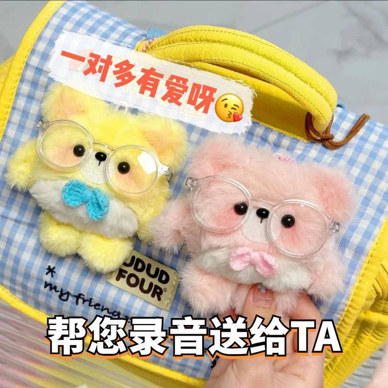 眼鏡蛋仔 錄音玩偶 吱吱叫 diy毛絨玩具 掛件 送閨蜜 公仔娃 吱吱叫蛋仔 手工编织材料包 玩偶 公仔 毛绒玩偶 禮物-細節圖2