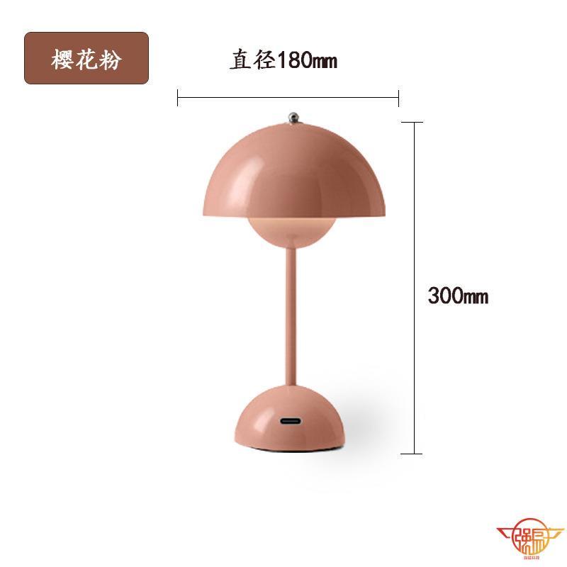 北歐丹麥花苞燈 蘑菇桌燈 學習燈 復古臺燈 復古桌燈 usb檯燈 北歐風婚房燈 臥室燈 床頭蘑菇燈 檯燈 無線桌燈 燈具-細節圖7