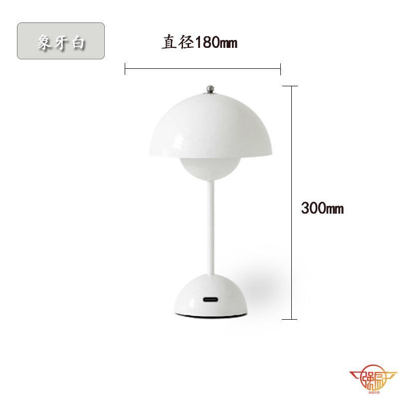 北歐丹麥花苞燈 蘑菇桌燈 學習燈 復古臺燈 復古桌燈 usb檯燈 北歐風婚房燈 臥室燈 床頭蘑菇燈 檯燈 無線桌燈 燈具-細節圖9
