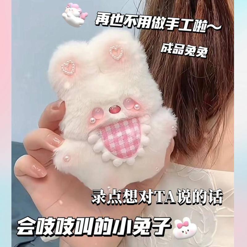 人氣新品 玩偶 公仔 小兔子成品 圍兜兔錄音玩偶 吱吱叫 小兔子公仔 鑰匙扣書包掛件 送閨蜜可留聲 掛件 吱吱叫玩偶-細節圖2