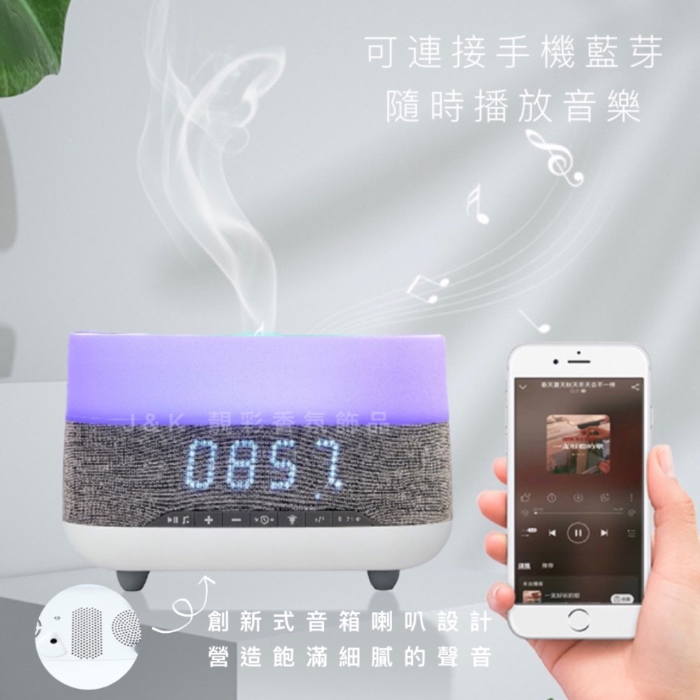 台灣現貨 水氧機 香氛機 薰香機 精油 多特瑞-細節圖3