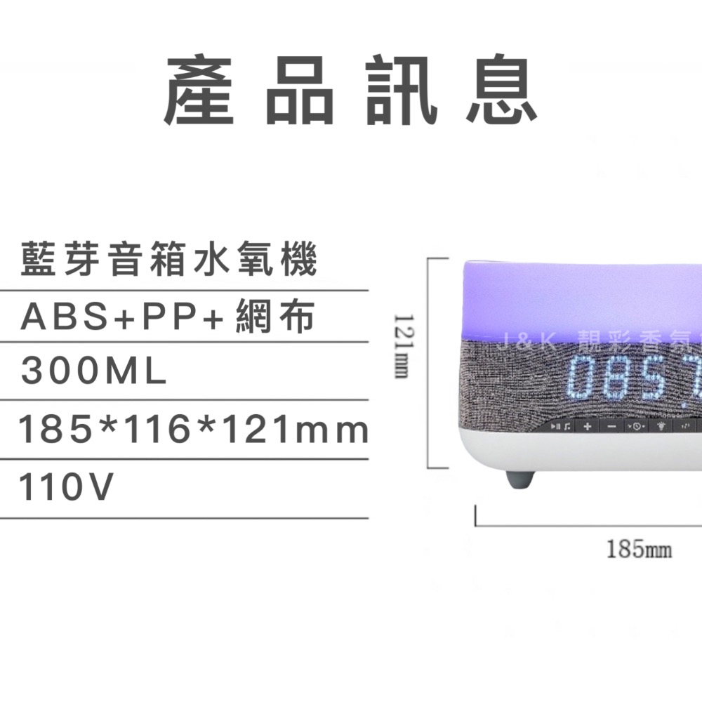 台灣現貨 水氧機 香氛機 薰香機 精油 多特瑞-細節圖6