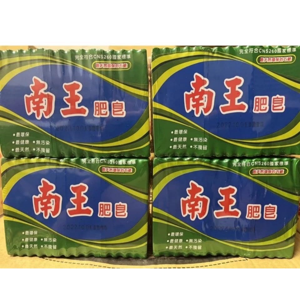 南王肥皂 洗衣皂，一塊245 g-規格圖2