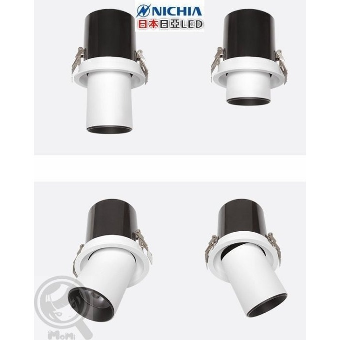 RA95見光不見燈崁燈孔15cm孔12cm內縮內凹極深15W/20W/30W 蜂巢防眩光可改可調光☀MoMi高亮度LED-細節圖6