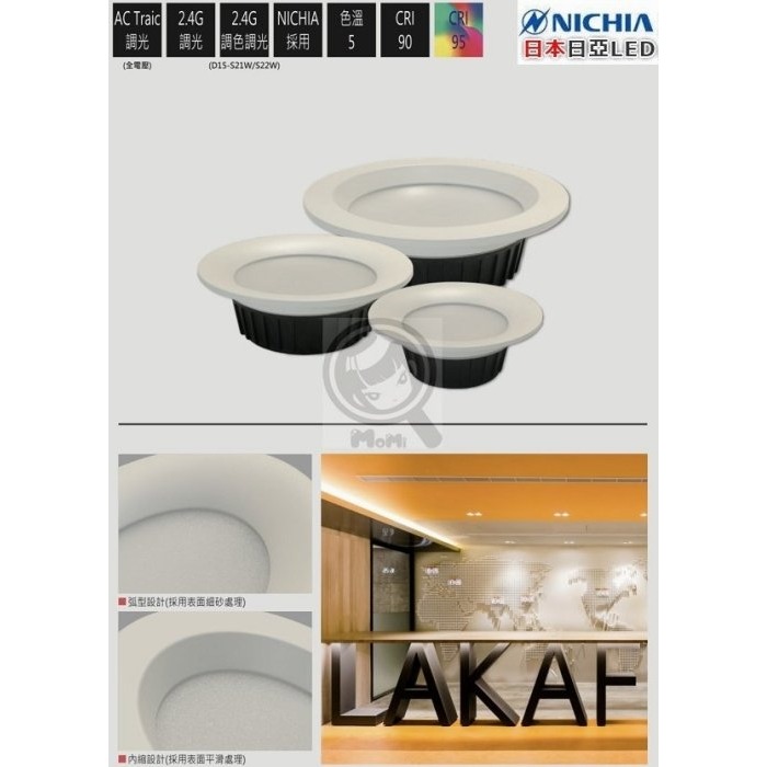 軌道燈MR16方型盒燈 12W/15W 方刑方形無邊框崁燈燈泡☀MoMi高亮度LED台灣製☀ 單1燈 雙2燈 四方形田型-細節圖7