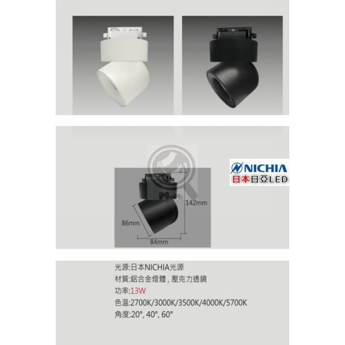 日亞洗牆燈散光霧面燈 100cm 22W IP67招牌景觀燈☀MoMi高亮度LED台灣製☀戶外防水吸頂燈照樹燈投光投射燈-細節圖6