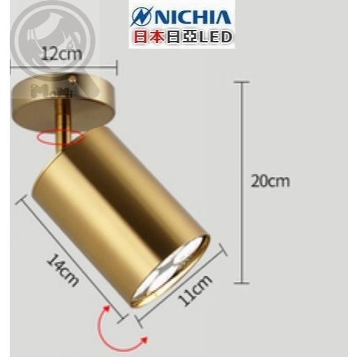 軌道投射燈 AR111香檳金日亞NICHIA爆量30W/35W/40W☀MoMi高亮度LED台灣製☀可改固定吸頂燈壁燈-細節圖2