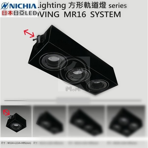 吸頂投射燈 AR111香檳金日亞NICHIA爆量30W/35W/40W☀MoMi高亮度LED台灣製☀可改軌道吸頂燈壁燈-細節圖4