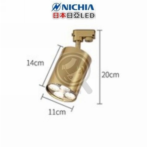 日本進口杯燈MR16燈泡NICHIA日亞總匯 高功8W~15W☀MoMi高亮度LED台灣製☀附強頻變壓器夜店畫廊軌道燈-細節圖5